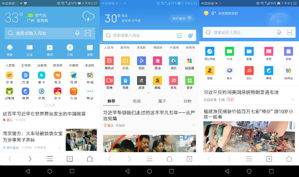 夸克浏览器排名第几,什么浏览器能代替夸克手机浏览器