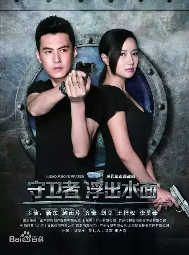 靳东演技受质疑金星直言角色单一,金星实力吐槽靳东演技角色太雷同