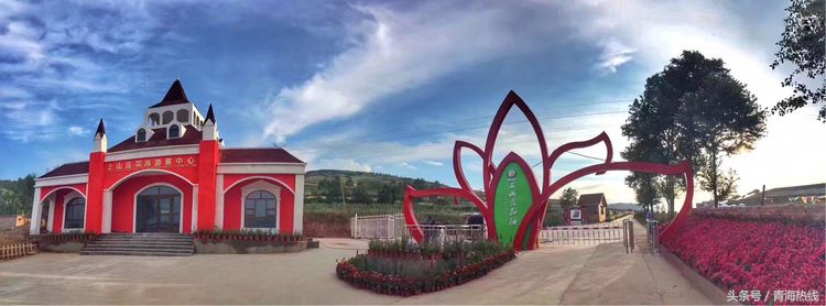 湟中区乡村旅游发展概况,青海湟中县上五庄镇乡村旅游