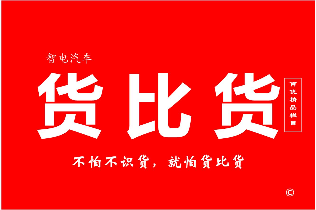 新款瑞纳和赛欧3对比,瑞纳和雪佛兰赛欧3