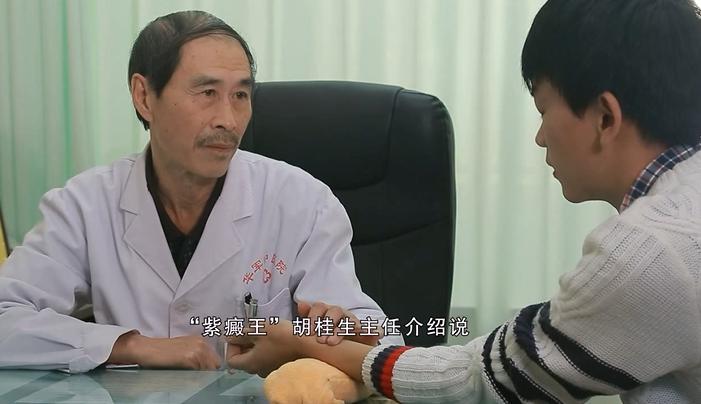 过敏性紫癜发病机制流程图,过敏性紫癜的重要病因病机中医