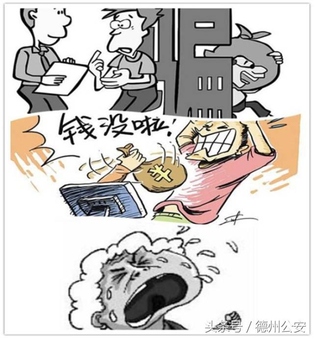 大学生当心招聘陷阱,高校毕业生求职陷阱需防范