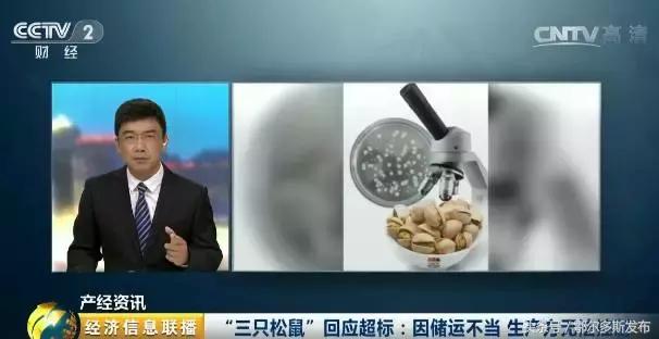 网红食品再曝安全隐患,食品药品监督管理局查出过期辣条