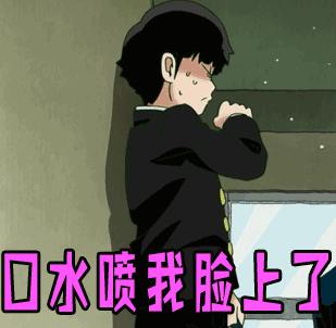 用口水激活的纸片电池，以后手机没电吐口唾沫就行？