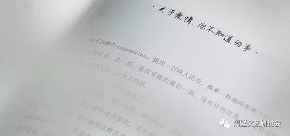 郑爽写书发旧糖?对不起,分手以后的打扰都叫“炒作”