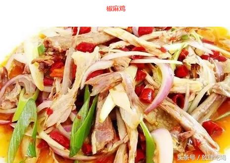 难得一见的中国名菜,新疆人十大经典名菜