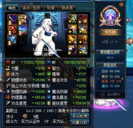 dnf手游玩家被批评,dnf玩家把策划怼到哑口无言