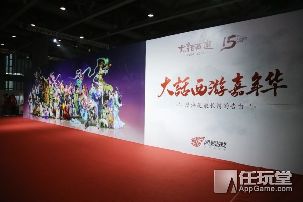 我和这些《大话西游》玩家之间的快乐,相差了十五年的距离