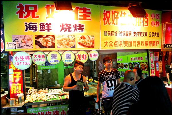 没去鼓浪屿，却巧遇曾厝垵“煮好吃”