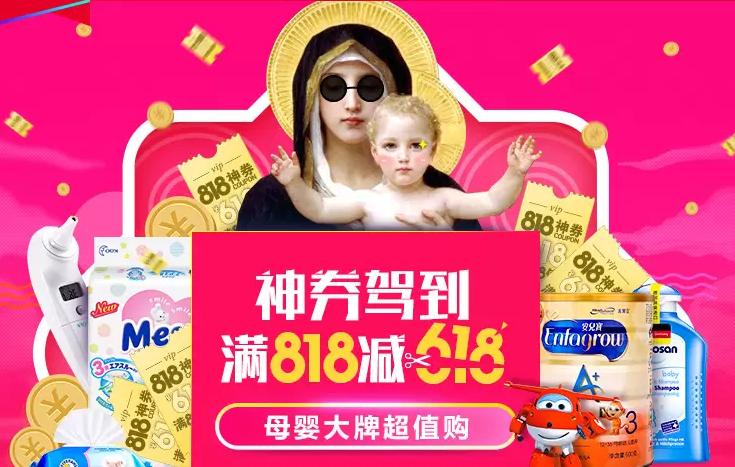 苏宁易购818会员免费送100券,苏宁易购818领券