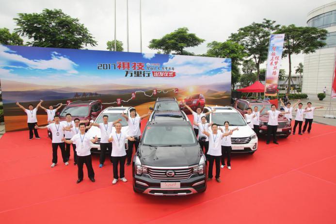 跨越5000公里,跨越2000公里演练