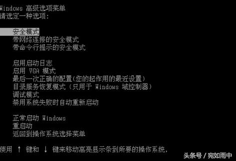 电脑蓝屏怎么解决代码60,电脑蓝屏解决方法蓝屏代码28