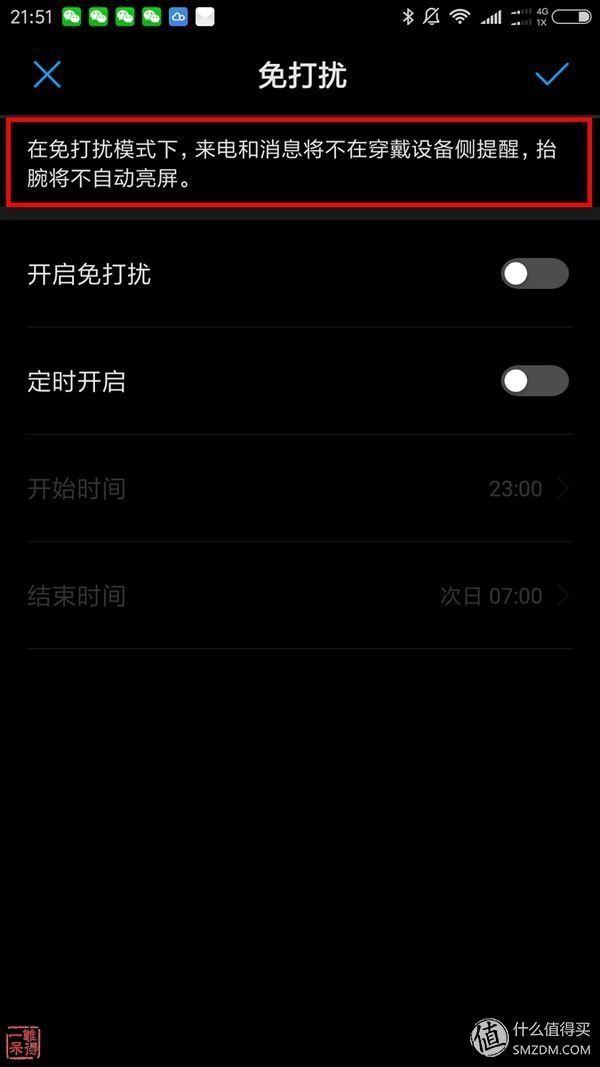 荣耀手环又是如何监测睡眠的,荣耀手环3怎么测睡眠
