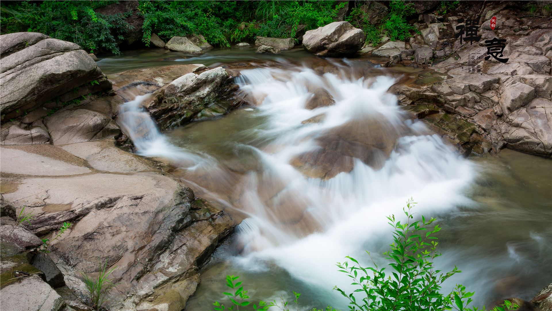 石梁飞瀑高清图,天台山国清寺石梁飞瀑一日游