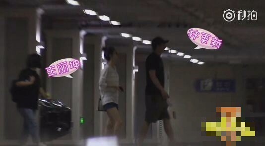 如何看待王丽坤林更新恋情,王丽坤林更新真实关系