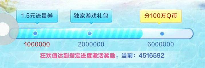 王者荣耀狂欢节:818Q币免费抽,海量钻石免费,还有海量金币