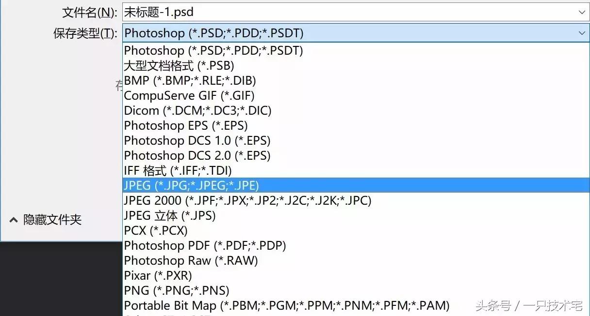 证件照处理方法,教你如何2分钟搞定证件照