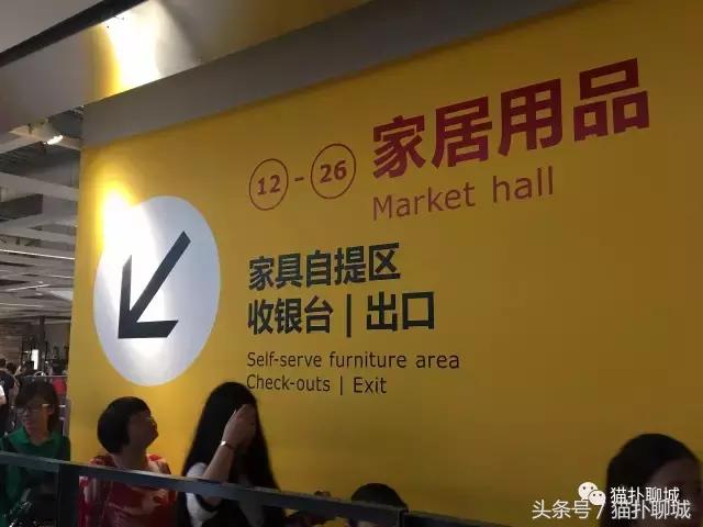 驱车百公里带聊城网友感受济南宜家的魅力，现场火爆商品抢购一空