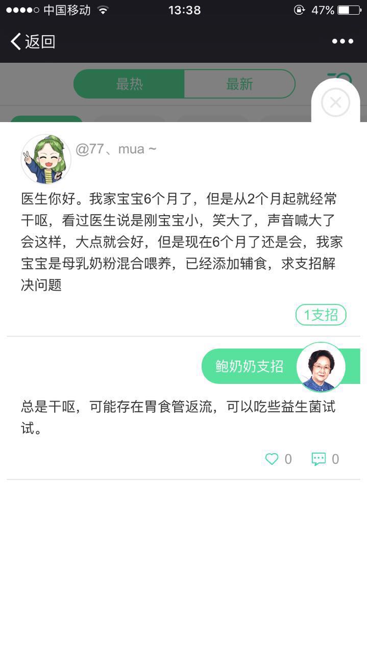 宝宝头围偏小会影响脑部发育吗,妈妈头围小婴儿头围也偏小正常吗