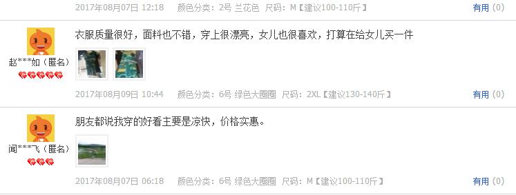 淘宝上购物如何挑选才买到真货,淘宝购物如何鉴别真伪