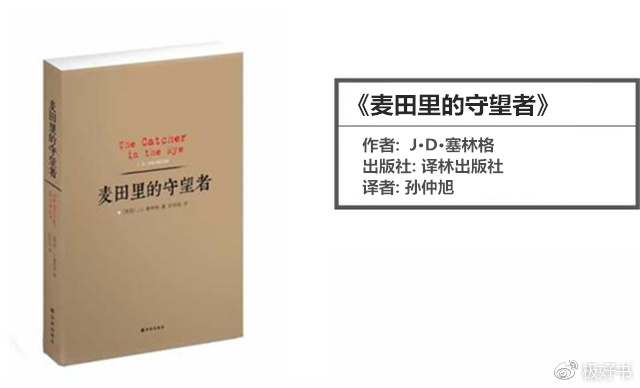 这份学霸私藏书单请收好,这份书单带你深入了解俄罗斯
