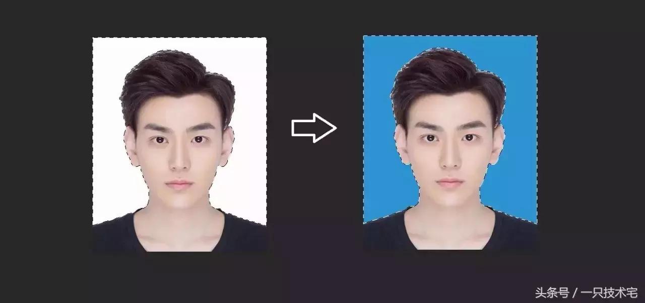 证件照处理方法,教你如何2分钟搞定证件照