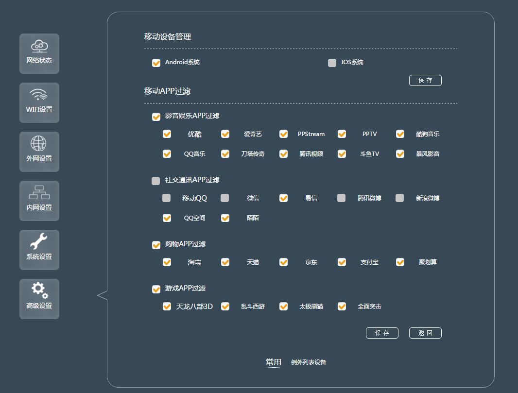 家里使用企业级路由器好吗,家里能用企业级路由器么