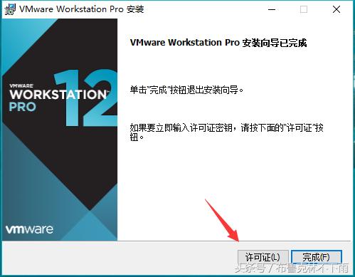 vmware虚拟机安装mac蓝屏,mac安装虚拟机后怎么切换输入法