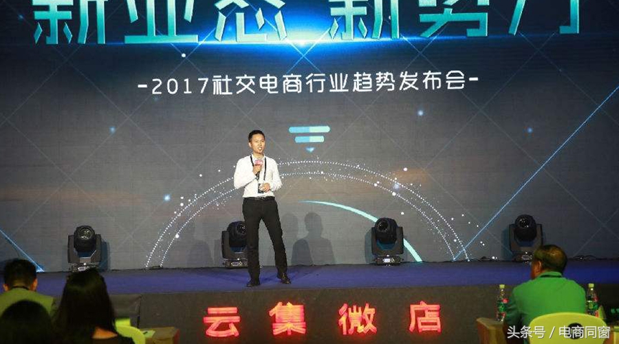 云集目前有多少店主,云集微店平台靠谱吗