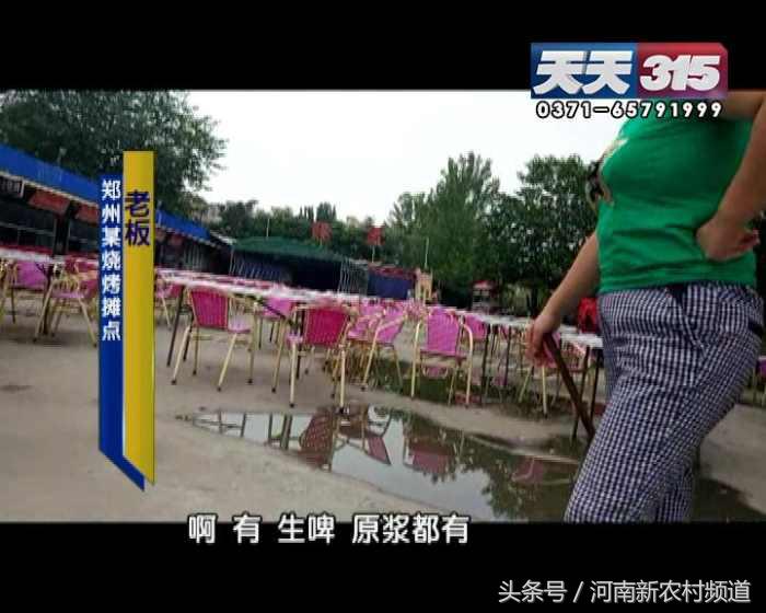 所谓的自酿啤酒靠谱吗,自酿啤酒骗局揭秘