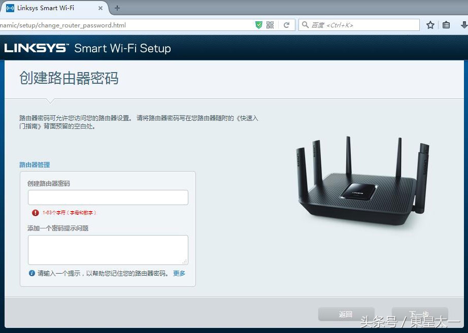 LinksysEA9300无线路由器外接存储读写速度真不错