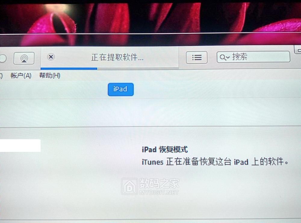 ipad被锁定怎么解锁,怎样修复ipad被锁死