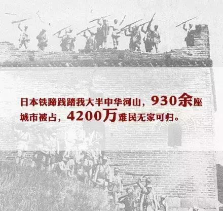 一寸山河一寸血60句经典语句,一寸山河一寸血历史不该被遗忘