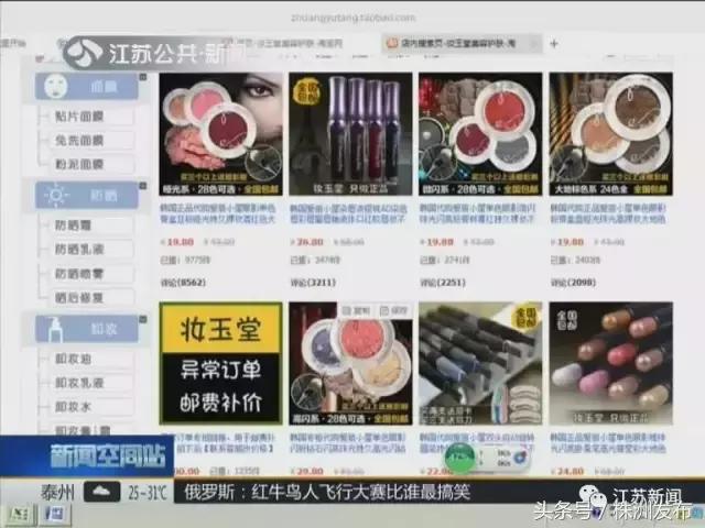 23吨假冒进口化妆品,入境海关查获假冒化妆品