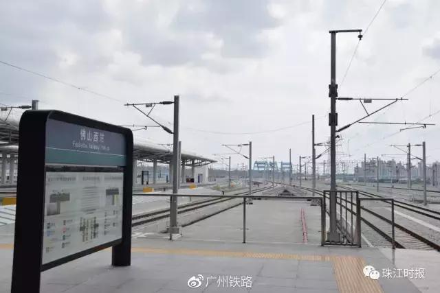佛山西高铁站去深圳 (佛山西站至贵阳)