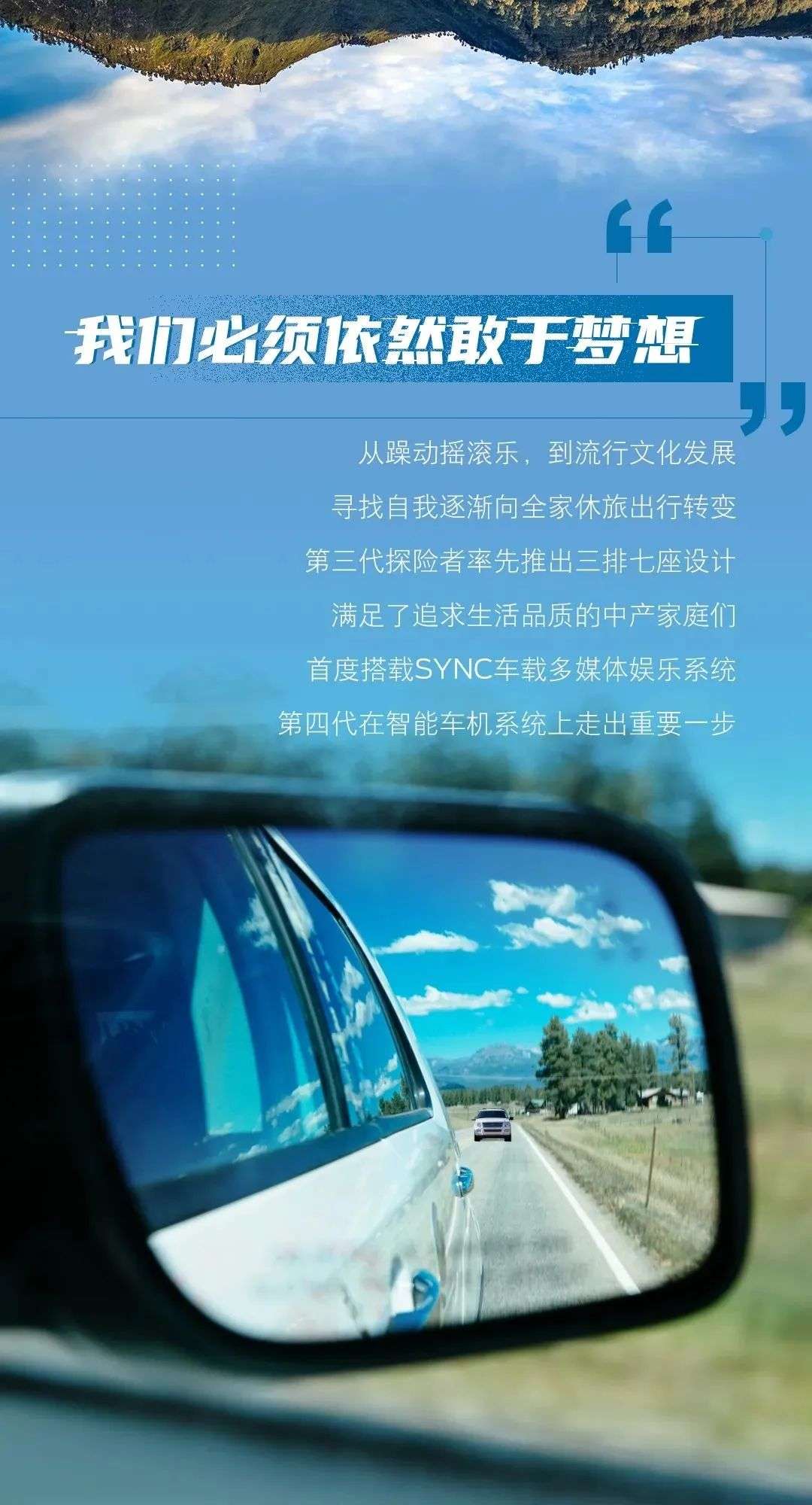 最新款探险者深度体验,全新福特探险者对比揽境