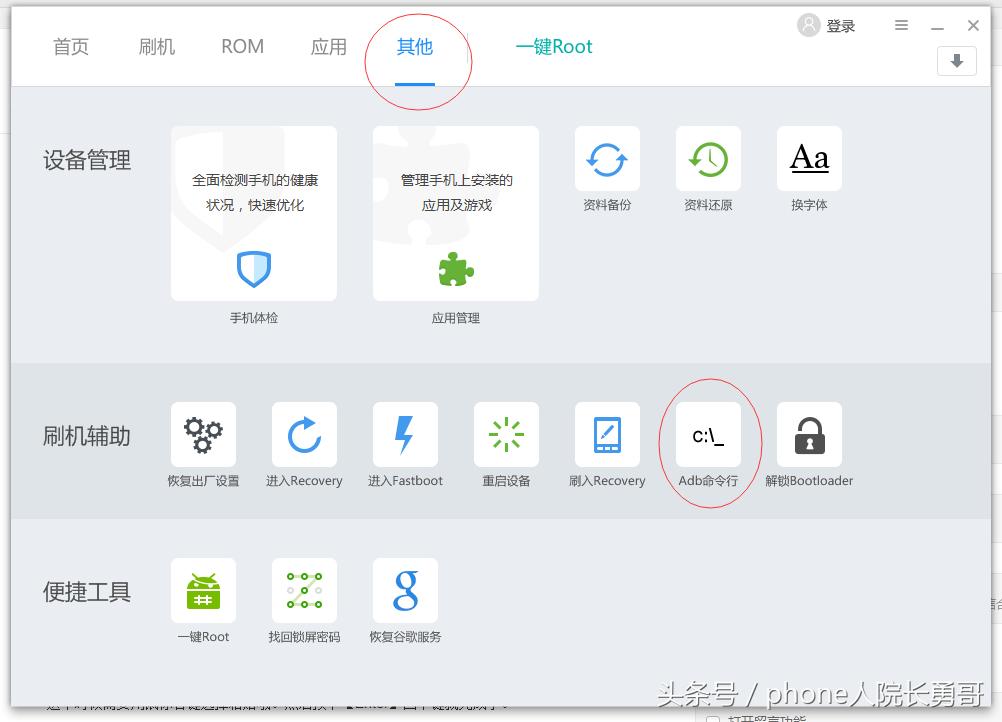 读者私信勇哥OPPOR11有没永久关闭按键灯方法，我亲测有