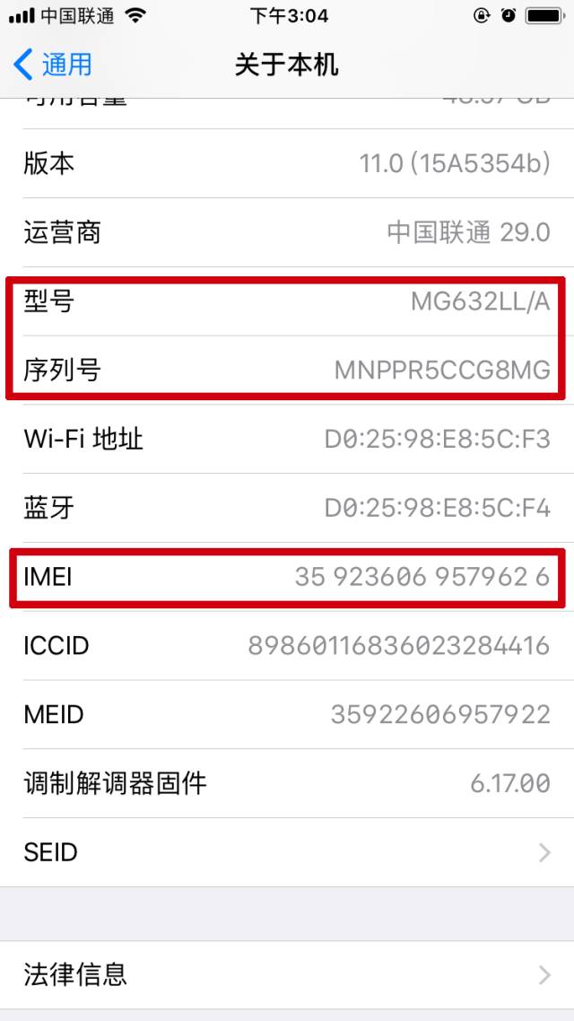 iphone华强北翻新看得出来吗,iphone是怎么以旧换新的