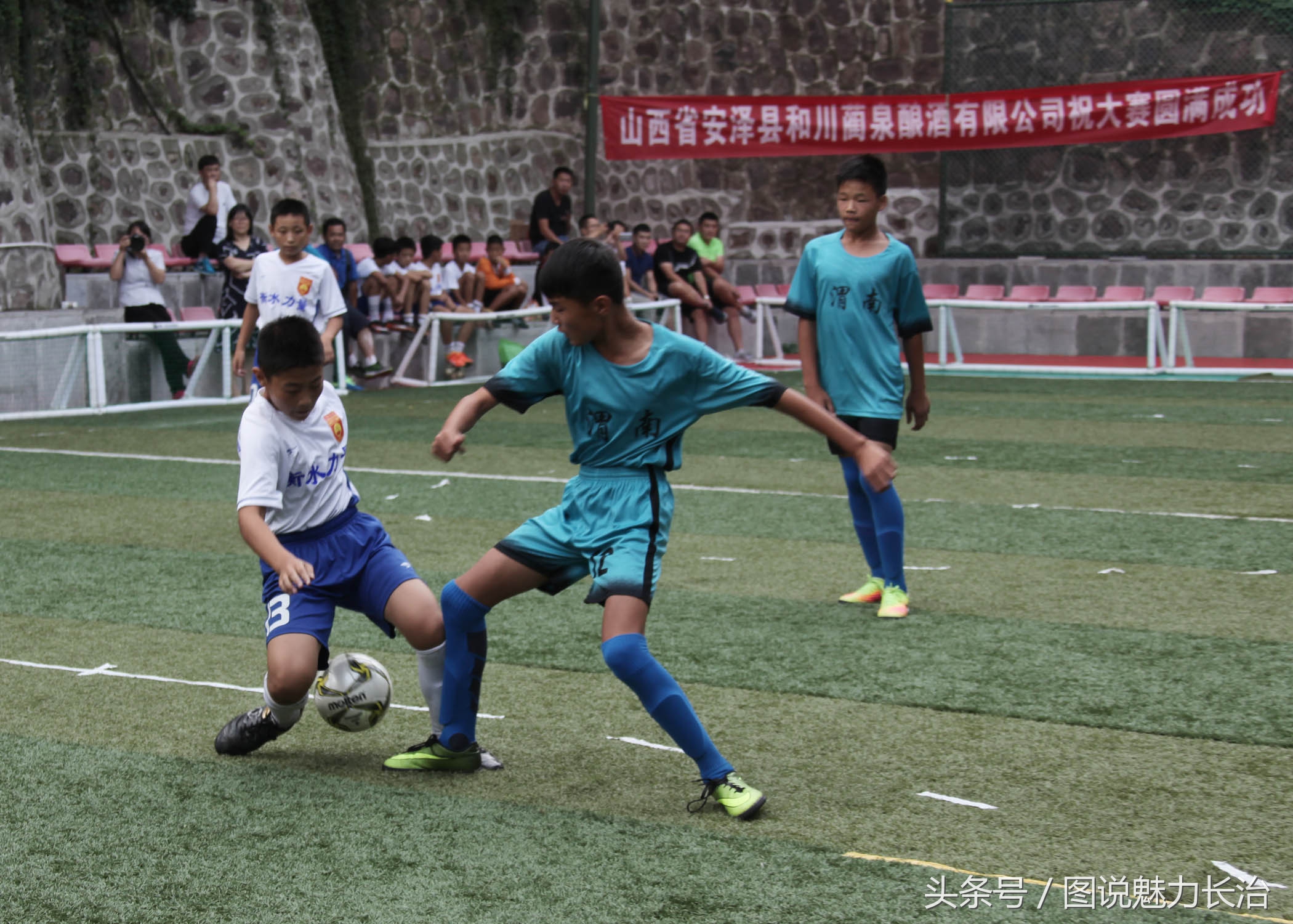 长治赛区足球赛,巩留县青少年足球比赛