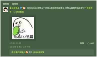 “绿帽子营销”大讨论，新农哥是赚到了还是太low?