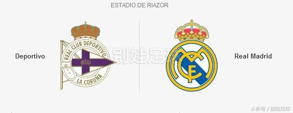 明日西甲足球比分预测最新推荐,别逗小孩皇马vs利物浦