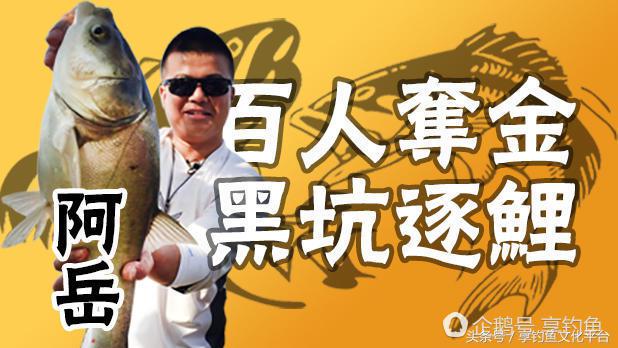 风前雨后好钓鱼，这场比赛注定异常精彩！