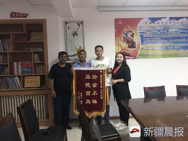 8月27日新疆新闻,7月19日新疆新闻