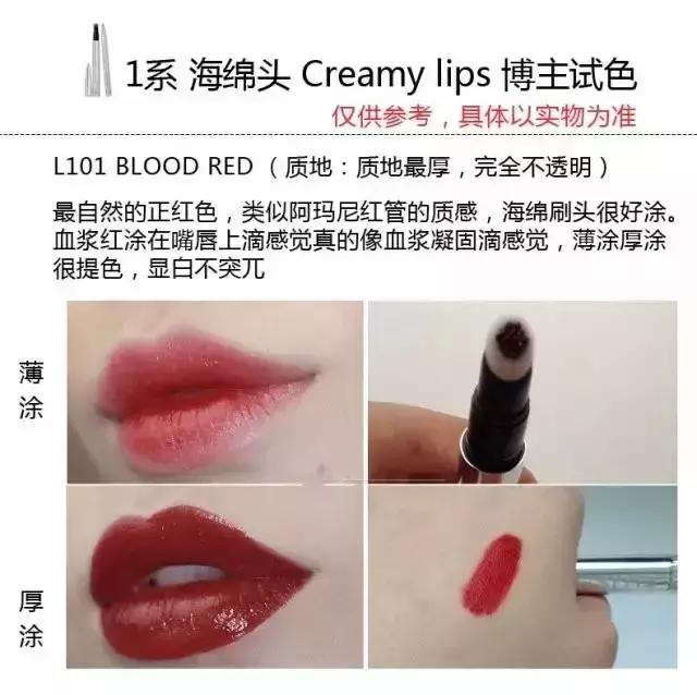 那些小众又高级的口红,小众口红哪款效果最好