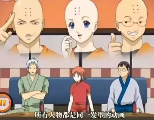 一年换52次造型，却不换衣服，这部动漫挺有趣