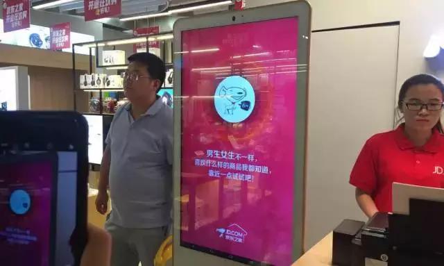 京东之家和京东自营店有什么区别,京东自营店和京东之家有什么区别