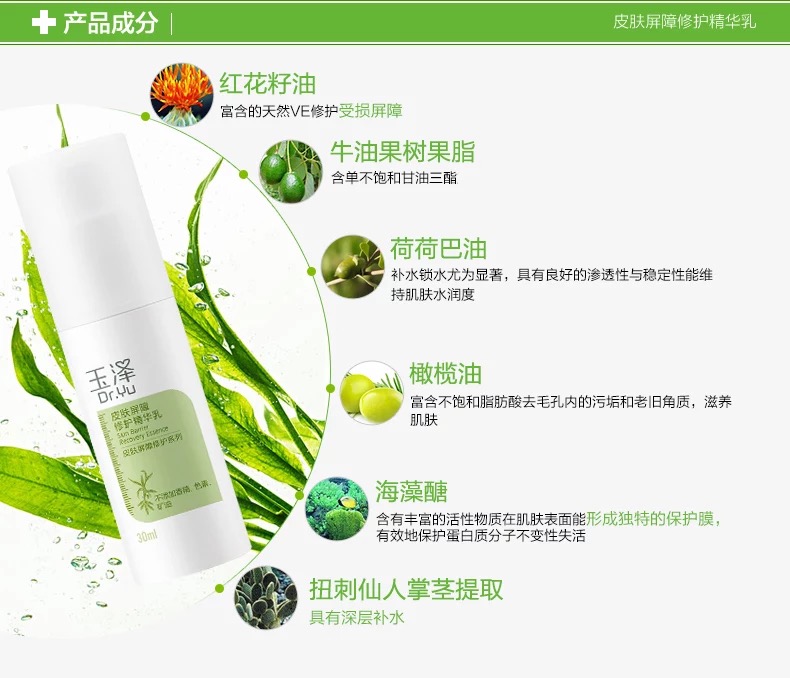 国货正品药妆折扣,国货药妆品牌推荐大全