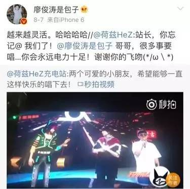 秀分身让薛之谦都动心，荷兹唱响网游神曲《悲怆世界》引回忆杀