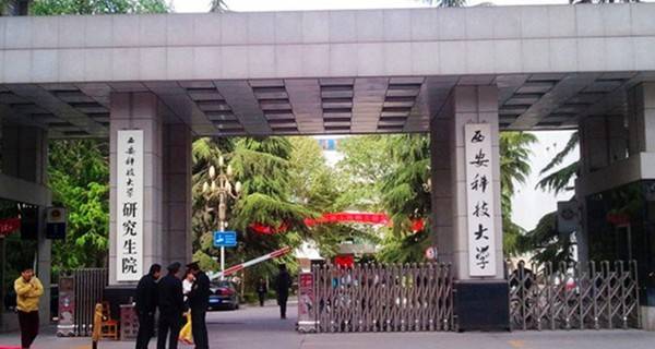 报考西安科技大学选择什么专业好