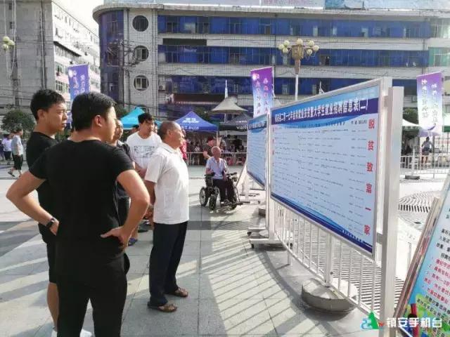 我市金秋大型综合招聘会,金秋招聘会现场直播